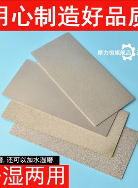 金钢砂磨片金刚石砂片篆刻磨盘玉石翡翠抛光印章金刚石石膏板磨片