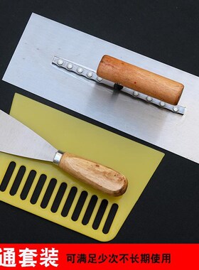 b3填缝刮腻子家装大全批墙抹泥板砌砖刮片配套腻子粉套板工具油漆