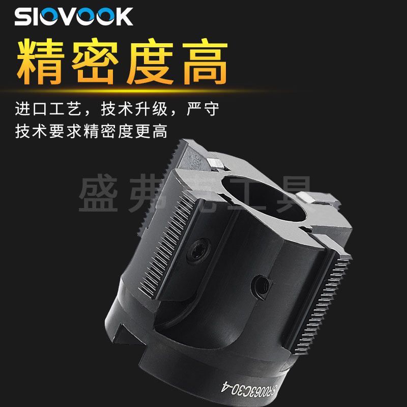 盛弗克数控螺纹多功能铣刀盘多齿梳铣刀SR0063C30-4T内外螺纹铣削