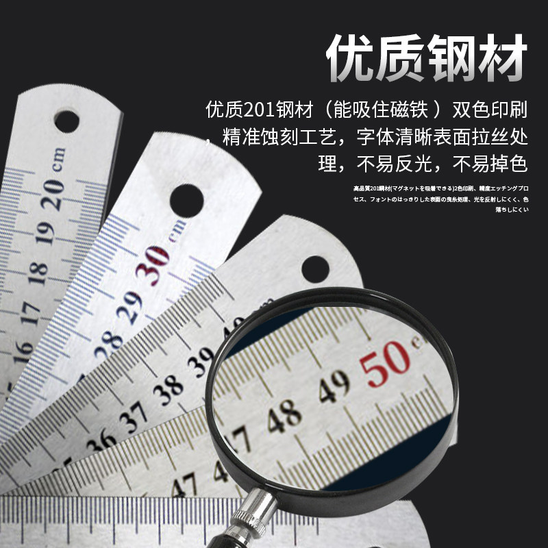 高精度50cm不锈钢直尺钢尺100cm加厚1米耐磨钢板尺0.5铁尺子30cm