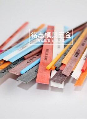 日本锐必克纤维油石 XEBEC新款G系列D3圆棒3*100 模具抛光油石条
