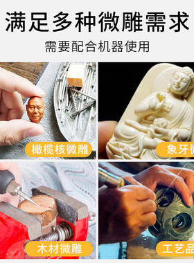电动雕刻刀橄榄核蜡型首饰牙机雕刻刀头核雕铣刀磨头三角刀尖刀针