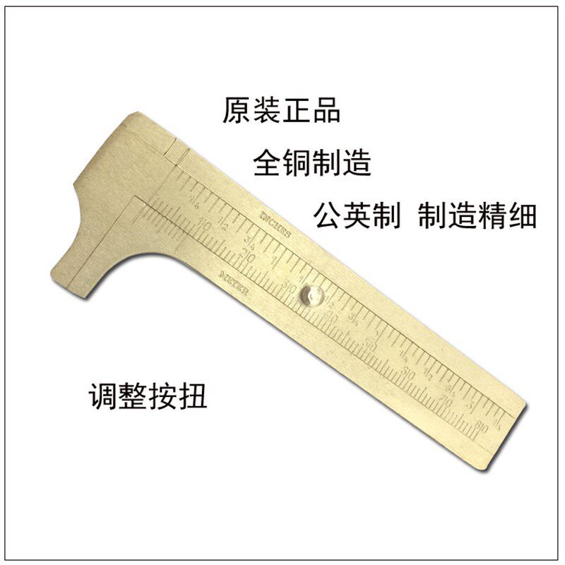 德国猎人HUINTE 卡尺小铜尺黄铜尺子手工尺子迷你EDC工具刻度尺