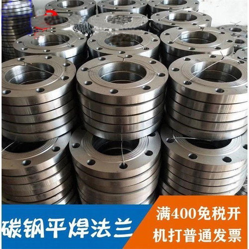 Q235B HG5010国标碳钢焊接 铁平焊法兰片 法兰盘 DN15-250 10公斤