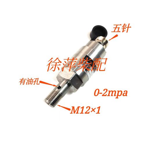 潍坊6170柴油机监控仪机油压力传感器8170报警器探头YL-A油压探头