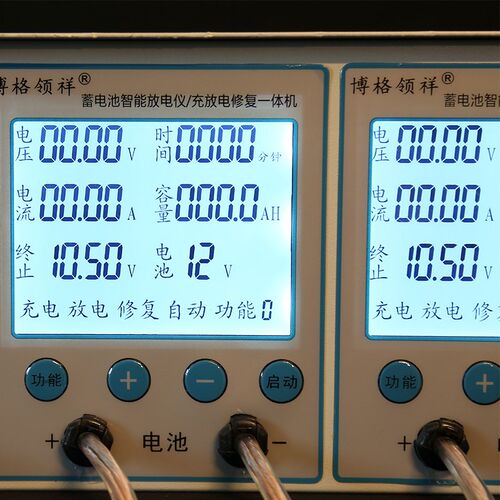 电动电瓶车电池容量检测仪放电仪12V16V18VS电量测试测量C120