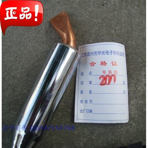 斜板斜管填料焊枪滤料 六角蜂窝斜管用 200瓦 电络铁热熔粘接工具
