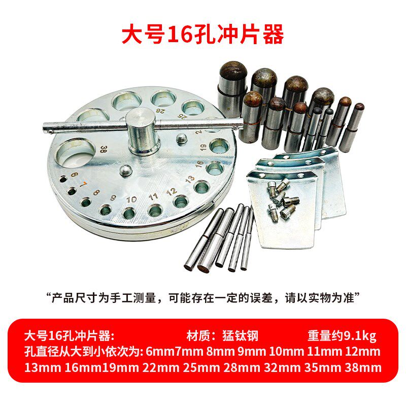 首饰冲片器圆形五角星冲孔银硬币戒指铃铛手工制作工具冲片模打金