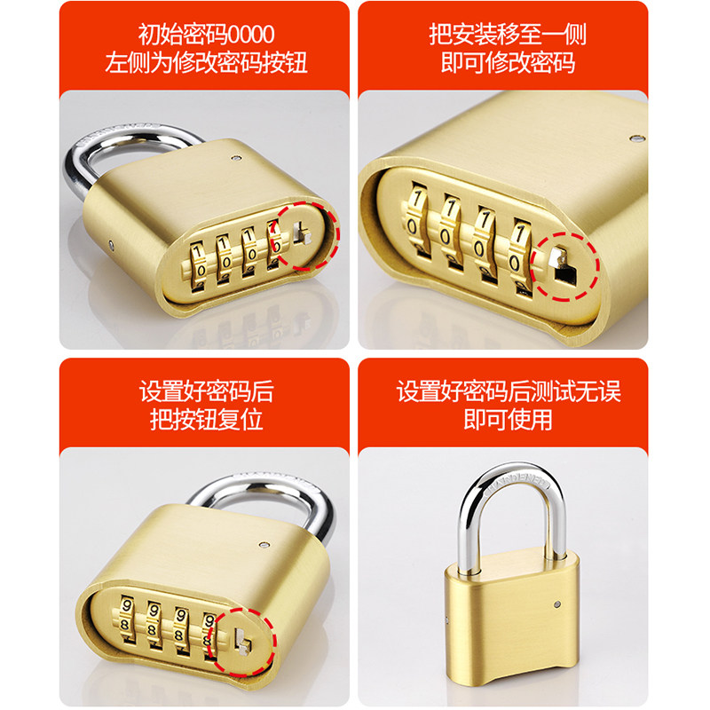 书包锁文件柜密码锁门锁家用大铁门 户外抽屉金属固定不绣钢链子