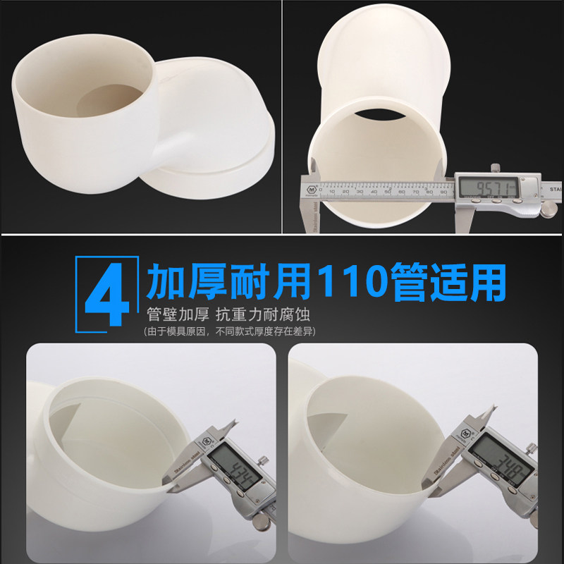 马桶移位器家用不挖地可调平移10管道防堵坐便器配件位移神器免挖图片