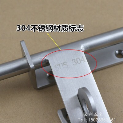 加重型大门加厚不锈钢防盗插销304重型左右插销 门栓挂锁门扣门闩