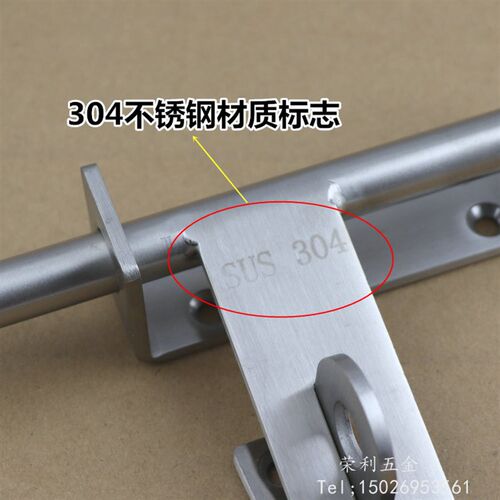 加重型大门加厚不锈钢防盗插销304重型左右插销 门栓挂锁门扣门闩