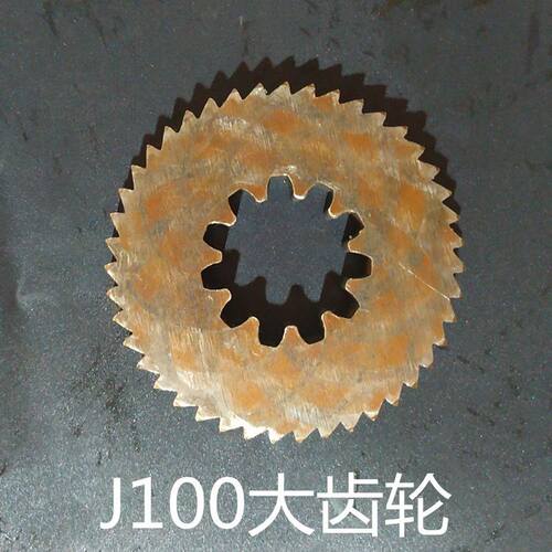 棘轮电缆剪电缆剪刀小齿轮配件J40J52J75J95J100J130J13J25J50J30