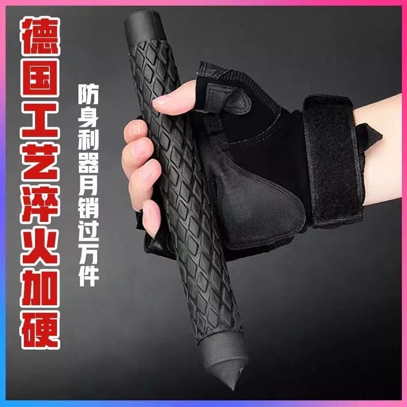 伸缩棍子甩棍车载防身武器合法自卫用品防身甩鞭甩棒甩辊三节摔棍