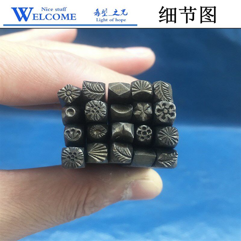新刻花暂金花簪砧錾子钢印diy金银手工雕刻花作首饰加工打金工具