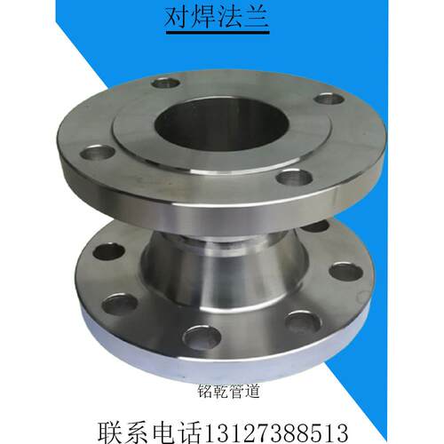 FMM带颈国标对焊片凹凸法兰槽现货不锈钢面TGDN50PN40WN榫30408面