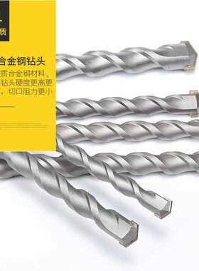 方大王电锤冲击钻钻头加长圆柄穿墙600/800/1000 混凝土转头