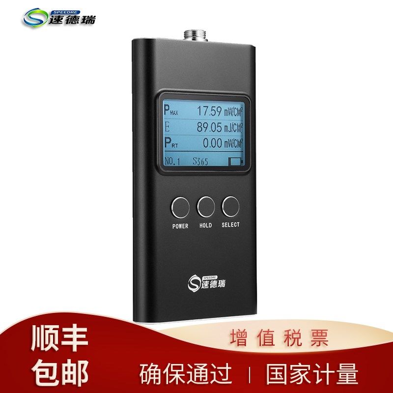 紫外线能量照度检测仪 SDR365 紫外辐照计 UV光照度计 UVA365nm