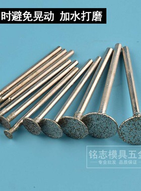 玉雕磨头玉石雕刻钻头去皮雕刻针工具翡翠开窗金刚砂磨针打磨头
