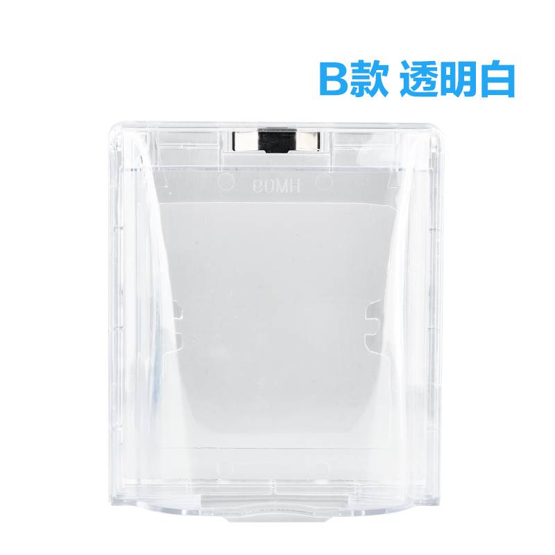 插座保护盒防火阻燃厨房防雨盒粘贴开关罩盖板户外面板防水盒家用图片