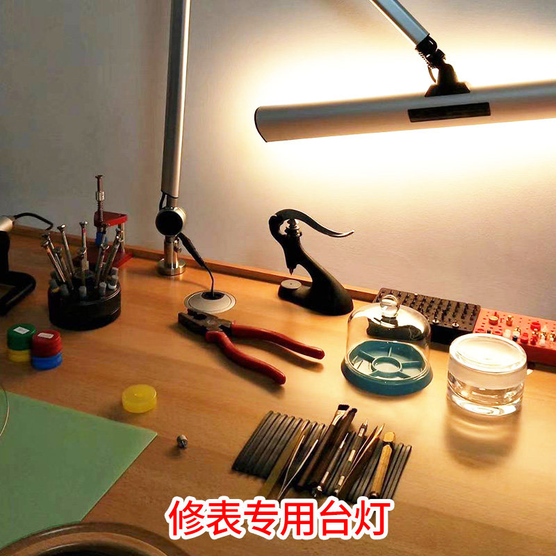 修表工具优洋高亮维修台灯工作台专用修手机修电子原件夹持式