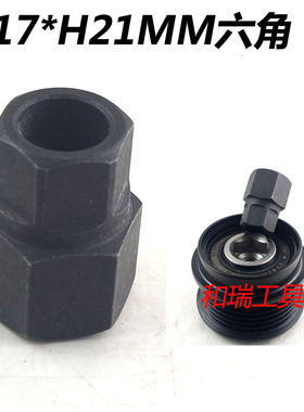 汽车发电机单向皮带轮专用拆卸拆装工具发电机皮带轮33齿拆卸工具