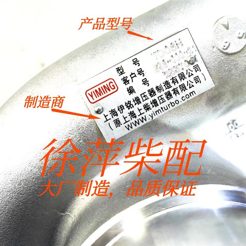 TD08H涡轮增压器上柴G128/G6135柴油机专用增压器G38-000-21A/37A