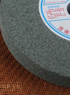 砂轮磨盘沙轮片磨刀抛光合金车刀绿碳棕钢玉砂轮片沙轮石圆形200