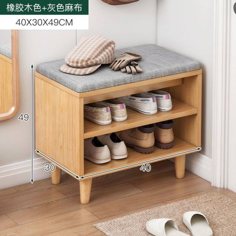 现代简约穿鞋凳翻斗换鞋凳鞋柜门口家用凳子鞋子收纳凳长条沙发凳