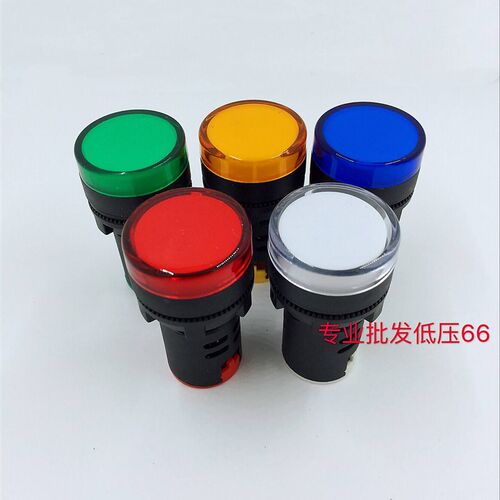 电源指示灯 AD16-22D/S 22MM LED信号灯22DS AD16-16C 16MM