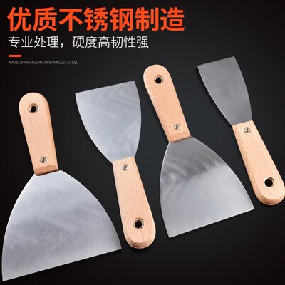 一体不锈钢铲刀厨房清洁刀加厚型304不锈钢装修铲子多功能油灰刀