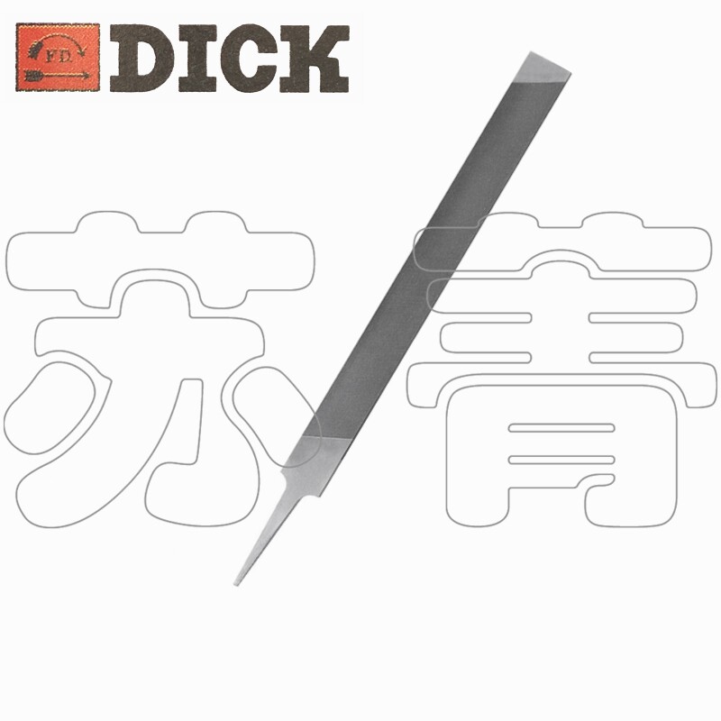 德国原装进口Dick  修锐磨锯锉 锉纹精加工 E型200mm 250mm