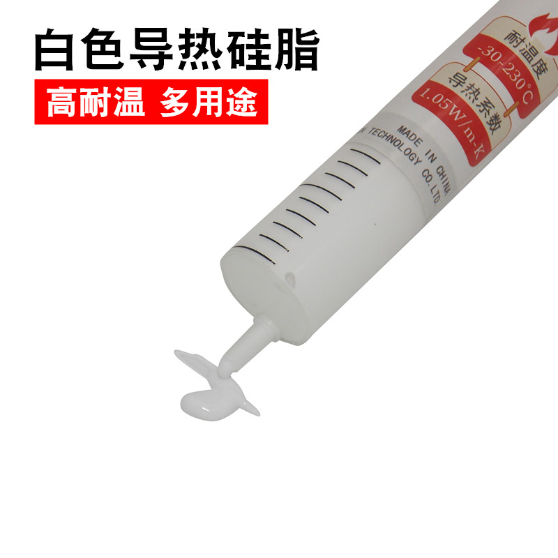 佳士顿金色导热硅脂套装笔记本电脑CPU散热膏LED芯片显卡散热硅胶