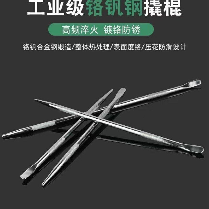 加力杆片敲货车用撬棍撬棒工具撬杠特种钢扁头小翘紧绳器撬杆铁棍