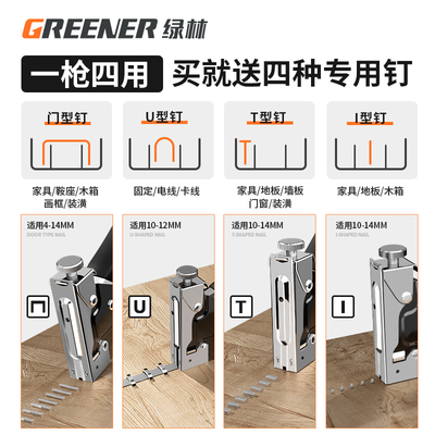 手动码钉枪气钉枪打钉枪木工专用直钉子家用射钉神器马丁家用工具
