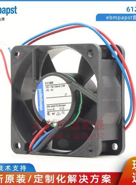 德国ebmpapst直流风机612NGH0.166025机柜散热风扇