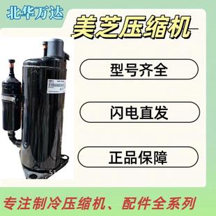 压缩机EAPF235D22UMT冷库设备用制冷压缩机制冷压缩机