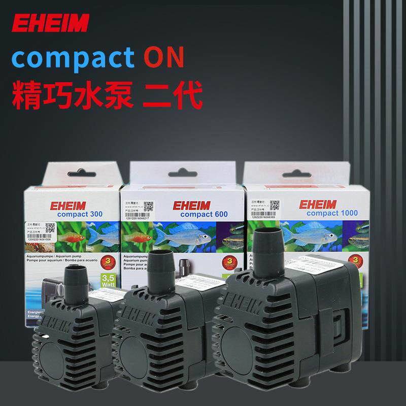 EHEIM德国伊罕潜水泵精巧2代水陆两用泵鱼缸水族箱循环过滤水泵