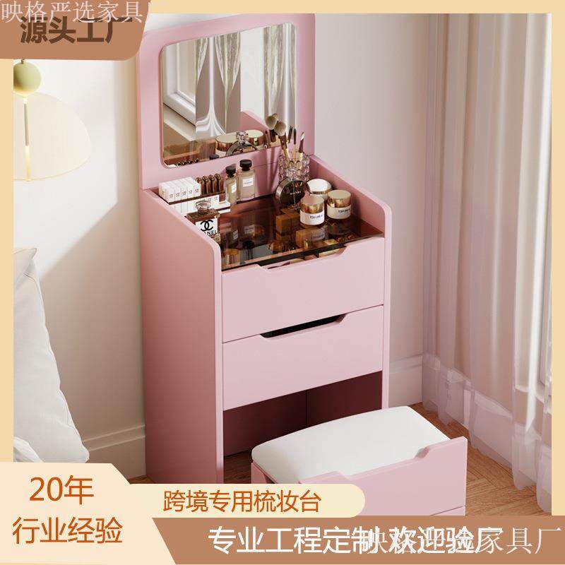 轻巧风梳妆台小户型收纳柜化妆台奶油风多功能翻盖桌子卧室化妆桌,电子元器件市场,其它元器件,淘宝优惠券,粉丝福利购,淘宝优惠卷