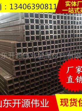 Q235B矩形管50*70*2.050*70*3.0方矩管50*70*4.75方矩管量大从优