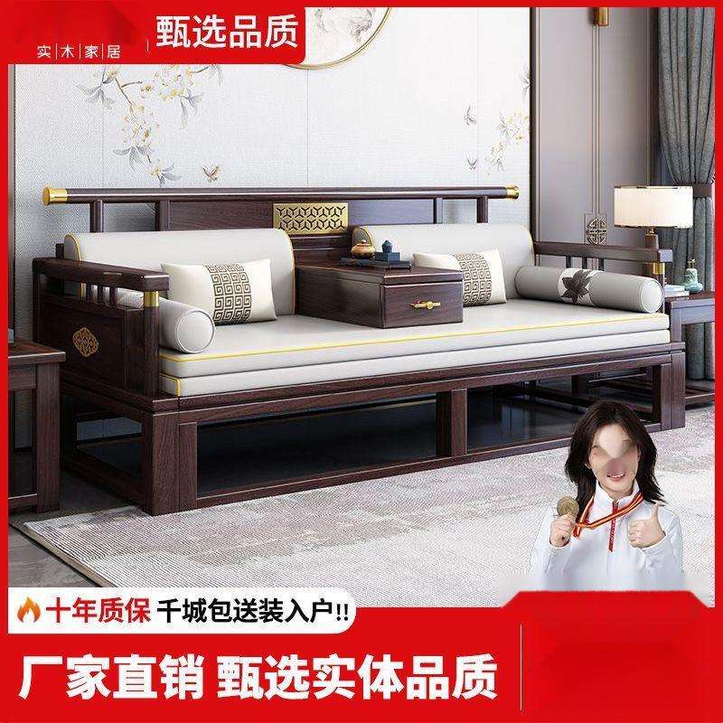 CSP1乌金木实木罗汉床中式小户型客禅意直排伸缩沙发拉床实木