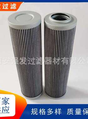 2.360K5P钢厂电厂高压滤芯不锈钢折叠液压滤芯400LD360K5-OVG