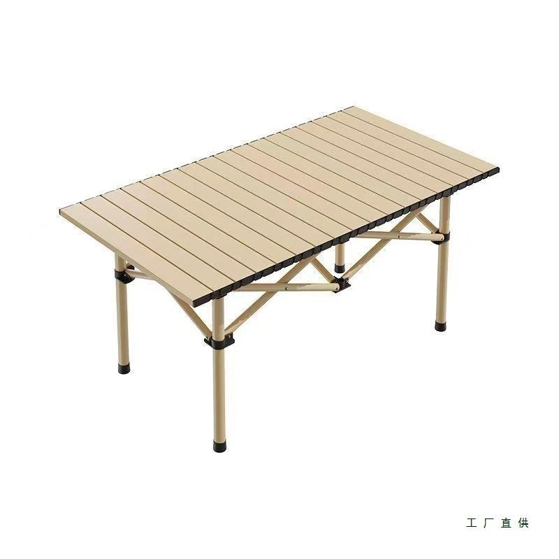户外桌椅套装折叠桌可升降调节蛋卷桌便携式露营桌摆摊野餐折叠桌