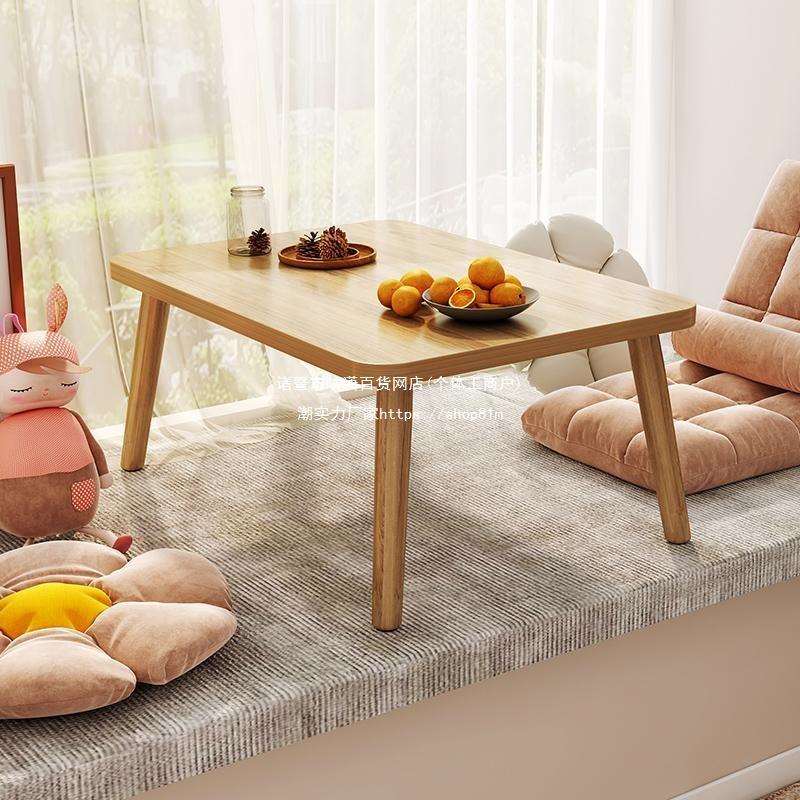 ll茶几简约客厅家用小户型简易卧室坐地网红阳台出租屋实木小方桌