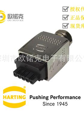 HARTING浩亭09354330401哈丁PushPull板端连接器弹片接线