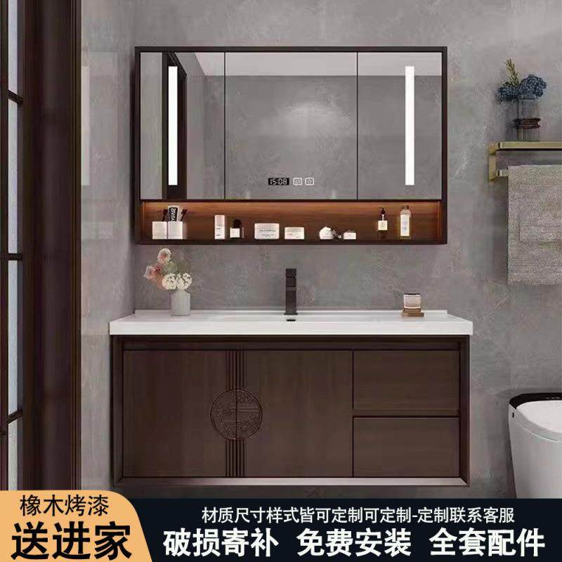 新中式浴室柜祥云纹轻奢洗漱一体橡木烤漆中古风浴室柜组合一体式,电子元器件市场,其它元器件,淘宝优惠券,粉丝福利购,淘宝优惠卷