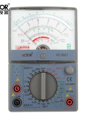 胜利高精度指针式万用表VC3021机械多用表
