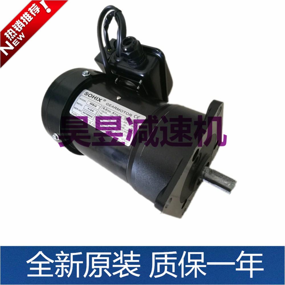 SVB18-0.2KW-20R工机传动设备SOHIX马达MS3B402立式刹车制动电机