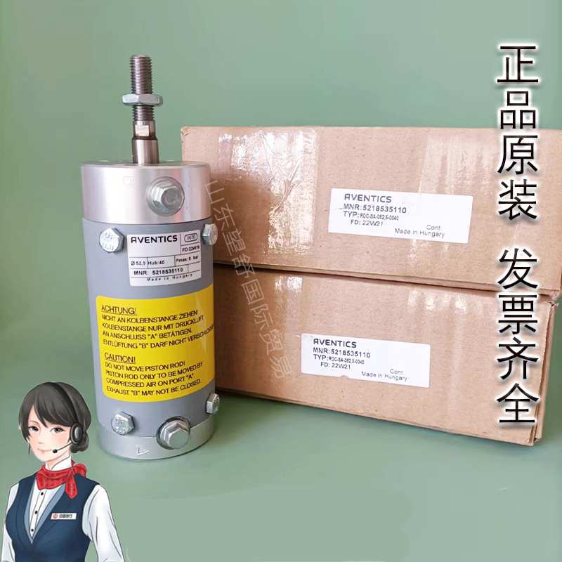 RVENTICS安沃驰气缸Rexroth力士乐0822341006 R480043175 R412022