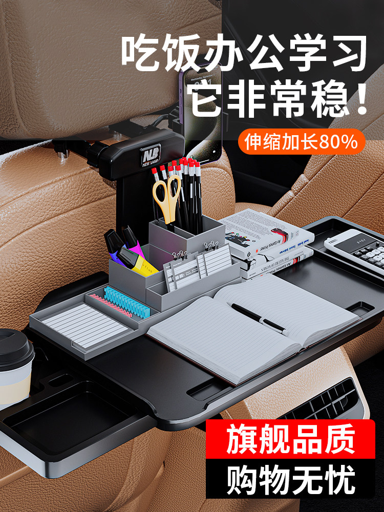 车载小桌板车上后座餐桌折叠桌车上吃饭神L器车内用汽车后排小桌
